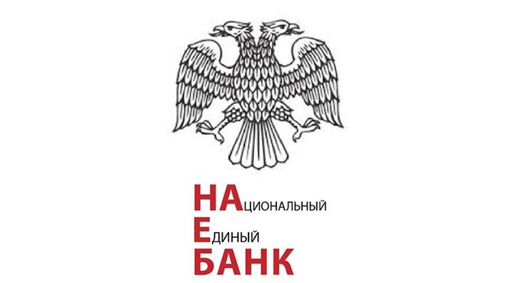 Центробанк борется с обналичкой Центробанк борется с обналичкой