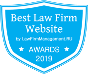 Best Law Firm Website Awards 2019 label.