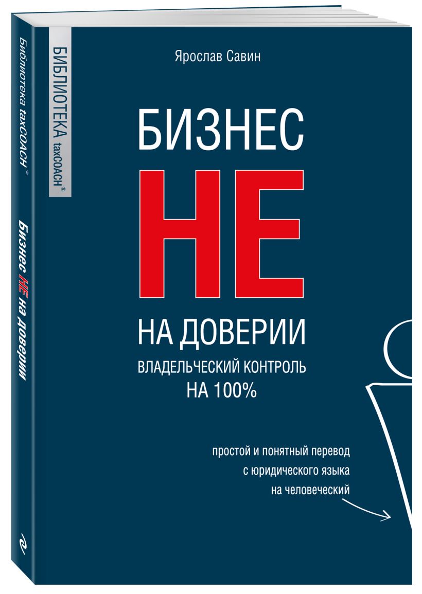 Слайдер при клике на книгу